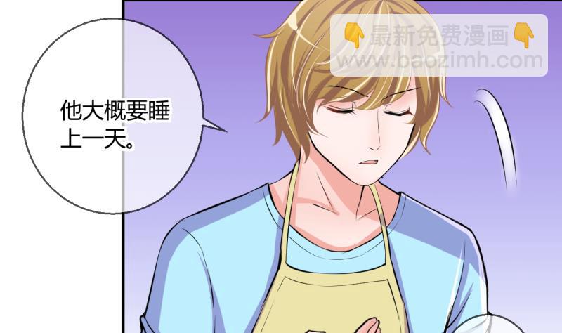 第45话 安置易韶烨和大扫货 1-第45话