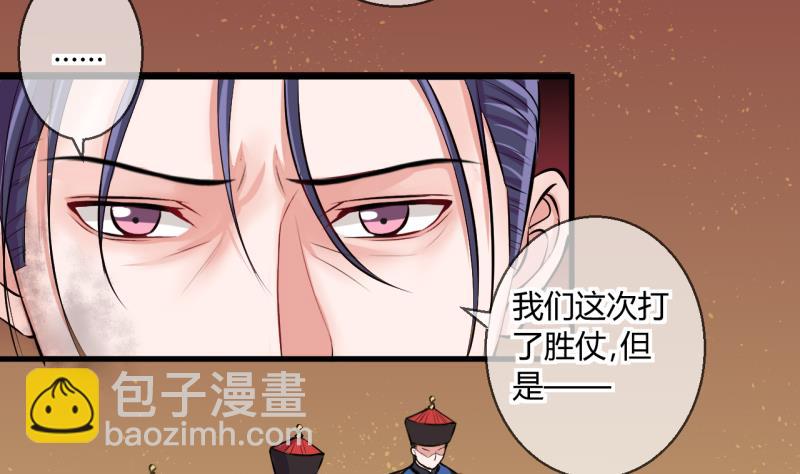 第47话 艰难的抉择 1-第47话