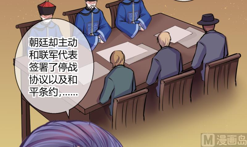 第47话 艰难的抉择 1-第47话