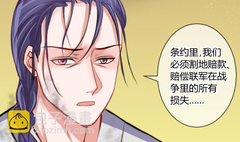 第47话 艰难的抉择 1-第47话