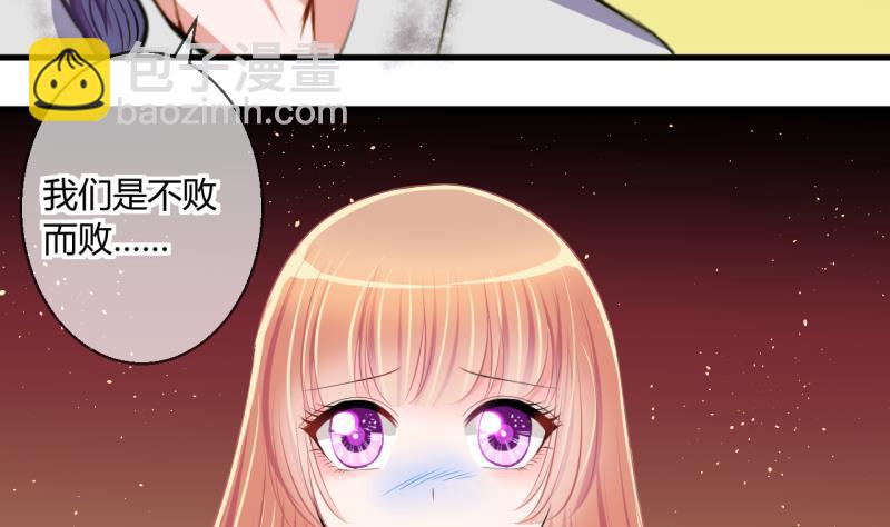 第47话 艰难的抉择 1-第47话