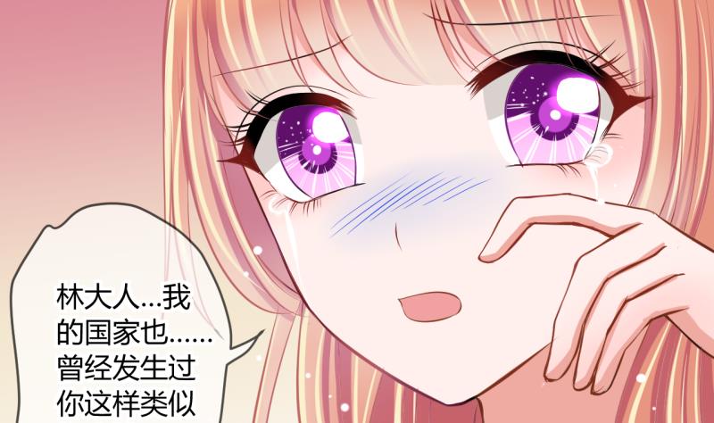 第47话 艰难的抉择 1-第47话