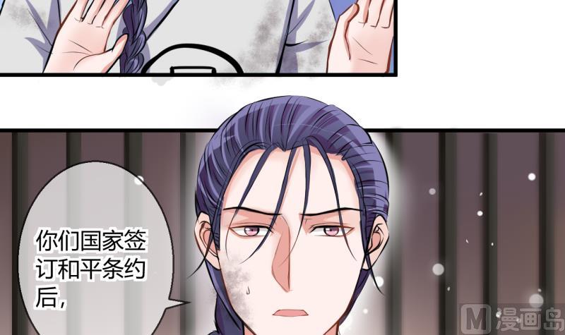 第47话 艰难的抉择 1-第47话