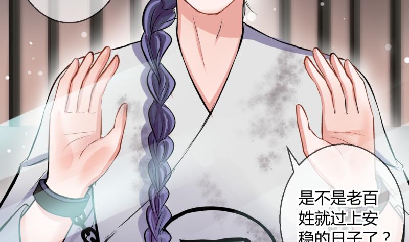 第47话 艰难的抉择 1-第47话