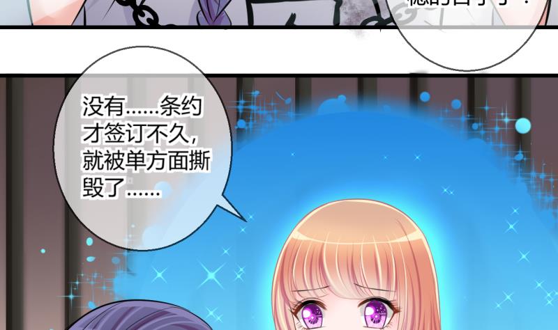 第47话 艰难的抉择 1-第47话