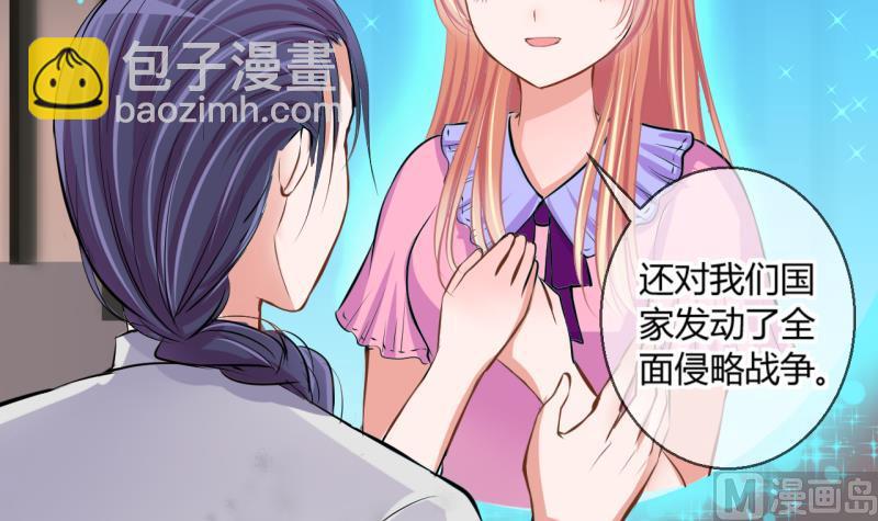 第47话 艰难的抉择 1-第47话