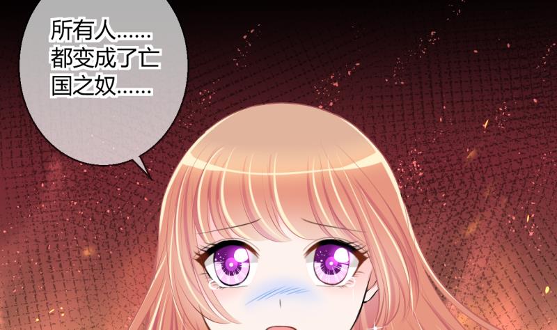 第47话 艰难的抉择 1-第47话