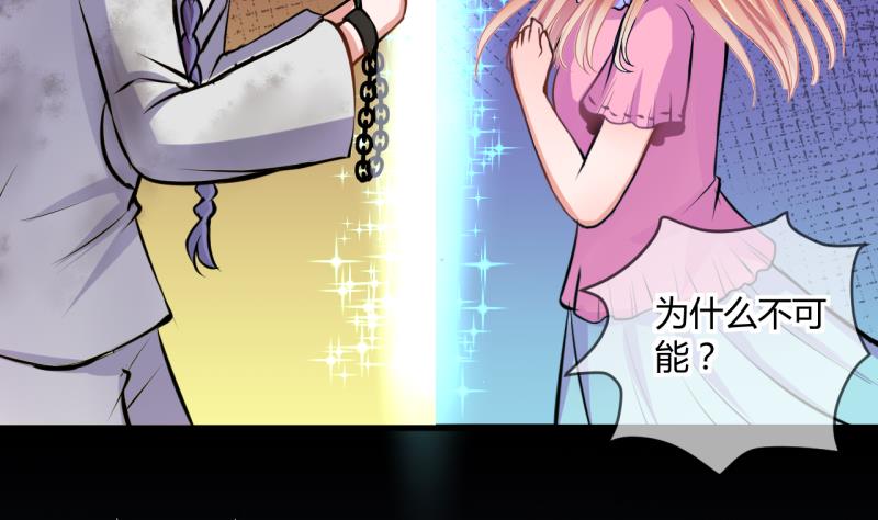 第47话 艰难的抉择 1-第47话