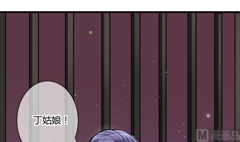 第47话 艰难的抉择 1-第47话