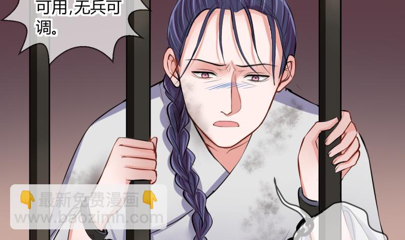 第47话 艰难的抉择 1-第47话