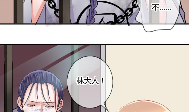 第47话 艰难的抉择 1-第47话