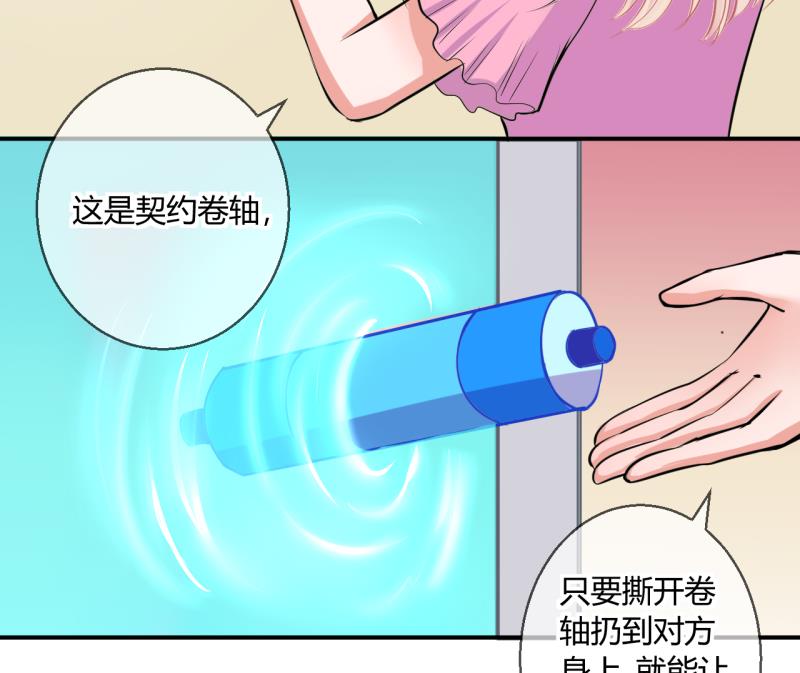 第47话 艰难的抉择 133