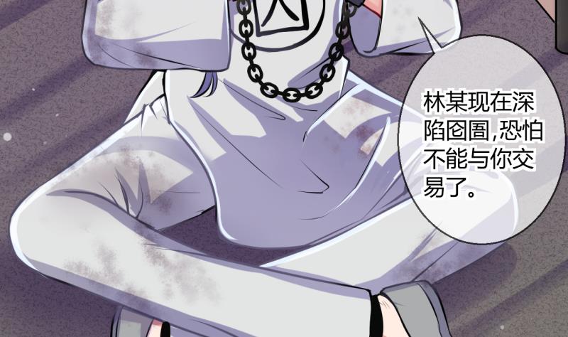 第47话 艰难的抉择 1-第47话