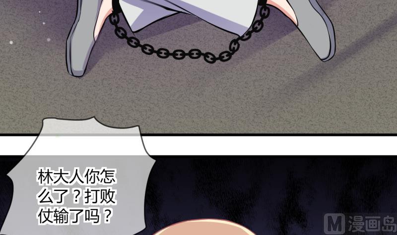 第47话 艰难的抉择 1-第47话