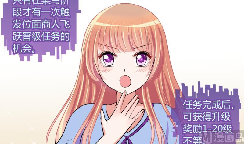 第49话 任务和礼物 1-第49话