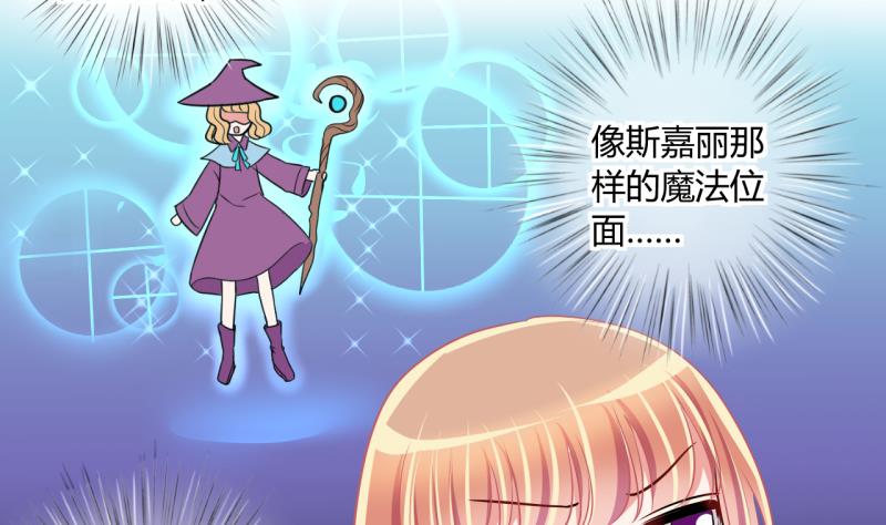 第49话 任务和礼物 1-第49话