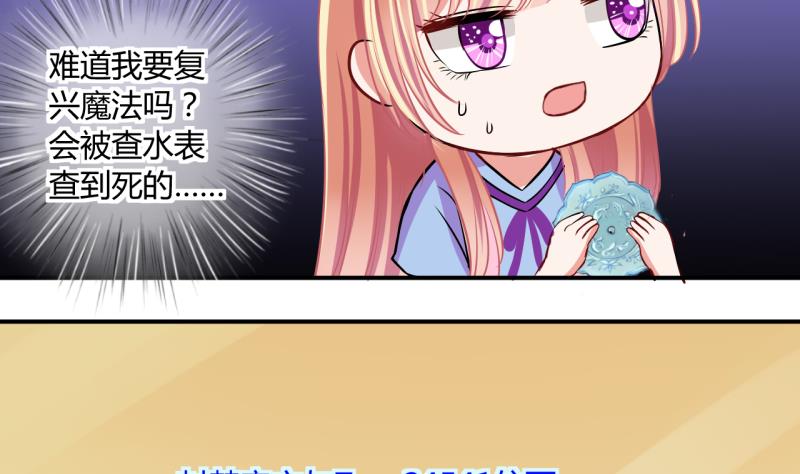 第49话 任务和礼物 1-第49话