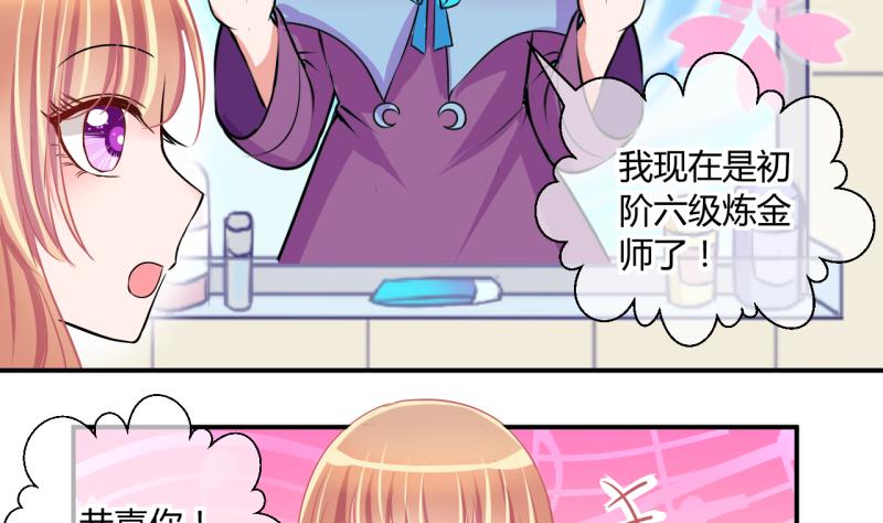 第49话 任务和礼物 1-第49话