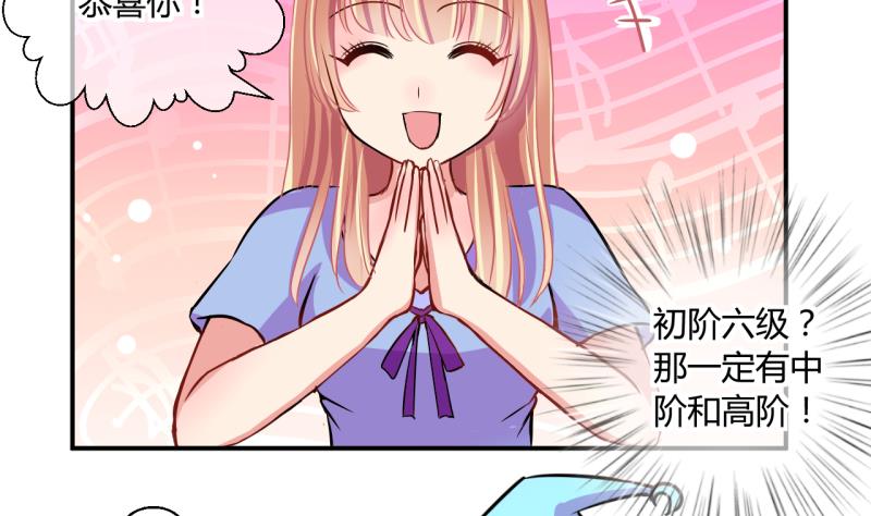 第49话 任务和礼物 1-第49话