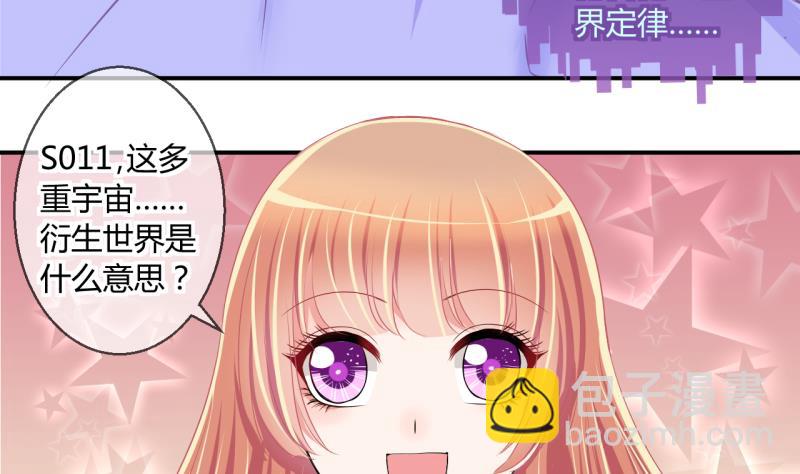 第49话 任务和礼物 1-第49话