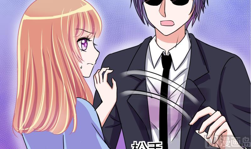 第51话 第一次正面交锋 1-第51话