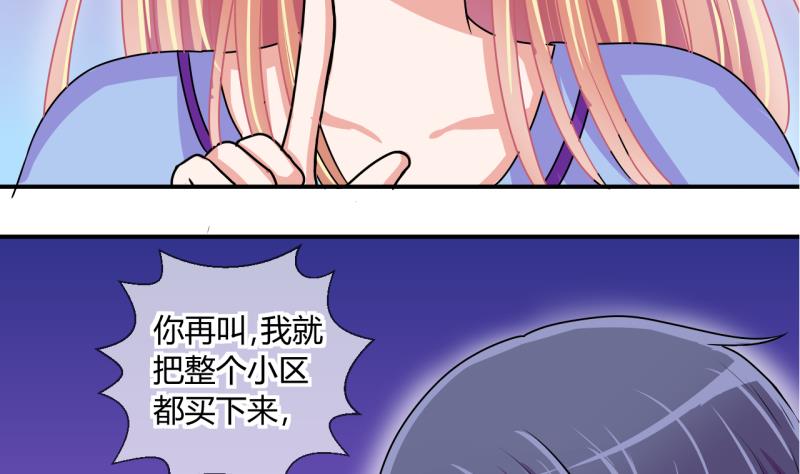 第51话 第一次正面交锋 1-第51话