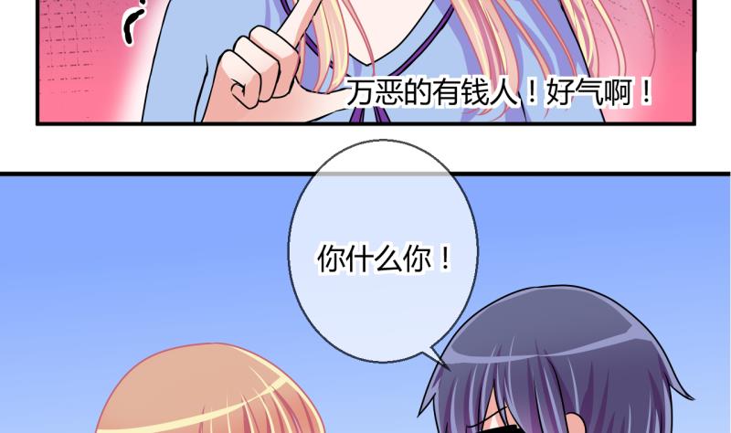 第51话 第一次正面交锋 1-第51话