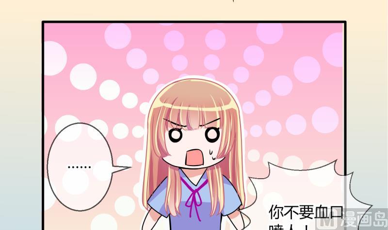 第51话 第一次正面交锋 1-第51话