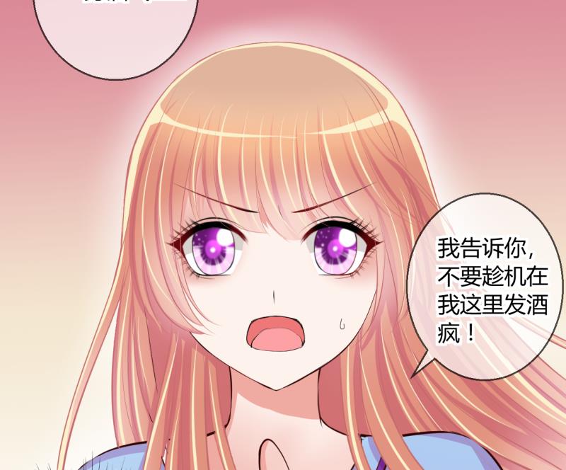 第51话 第一次正面交锋 1-第51话