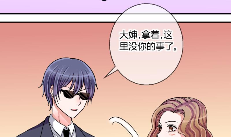 第51话 第一次正面交锋 1-第51话