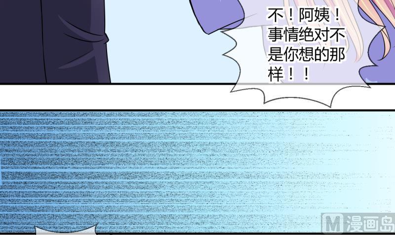 第51话 第一次正面交锋 1-第51话