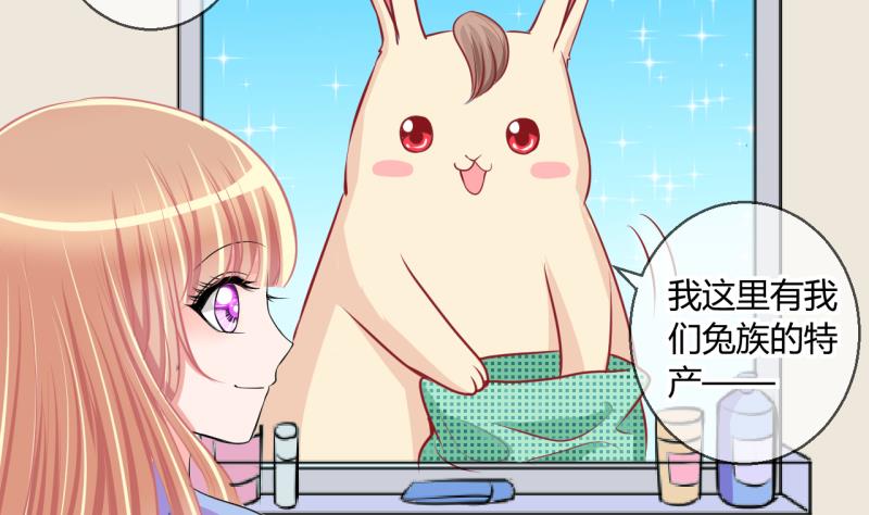 第53话 第四次位面交易1-第53话