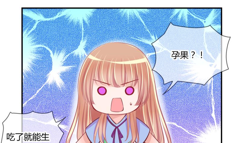 第53话 第四次位面交易1-第53话