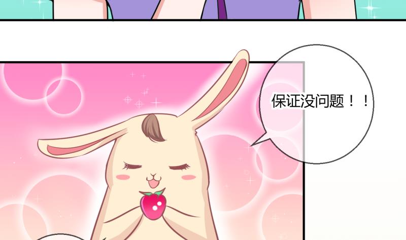 第53话 第四次位面交易1-第53话