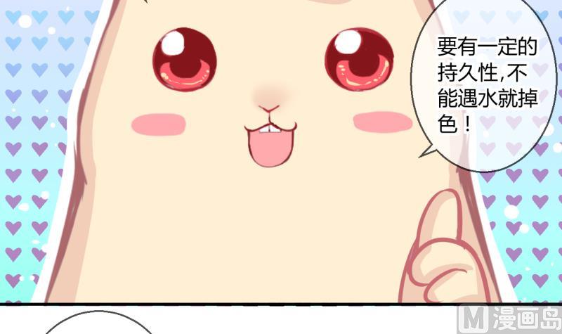 第53话 第四次位面交易1-第53话