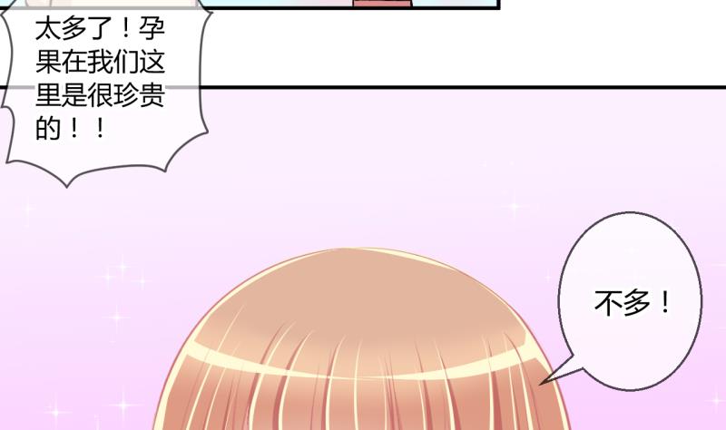 第53话 第四次位面交易1-第53话