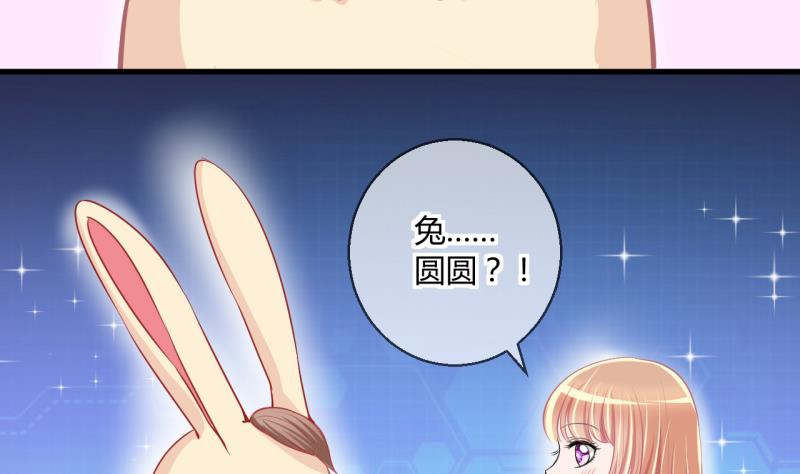 第53话 第四次位面交易1-第53话