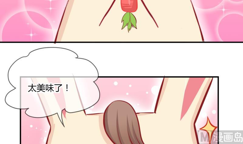 第55话 兔子先生的交易物品 1-第55话