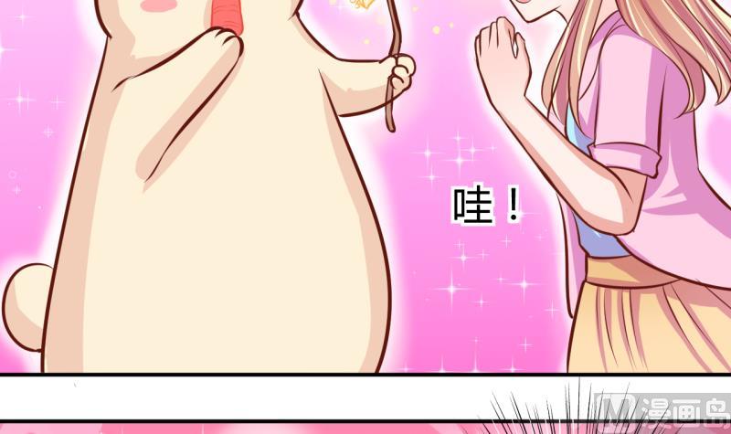 第55话 兔子先生的交易物品 1-第55话