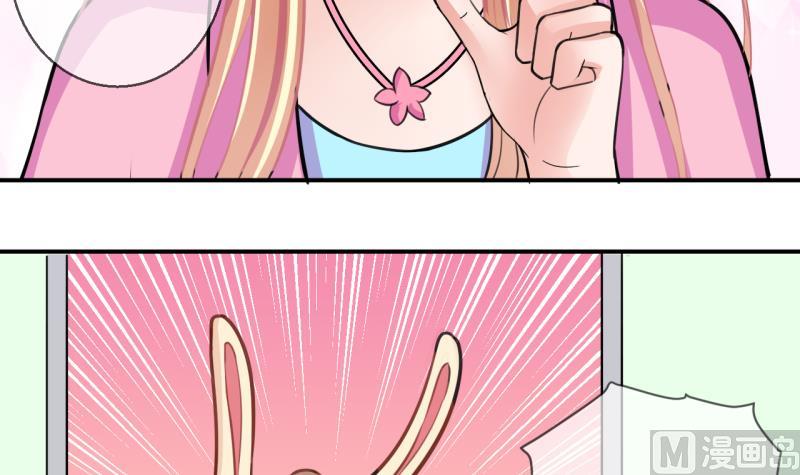 第55话 兔子先生的交易物品 1-第55话