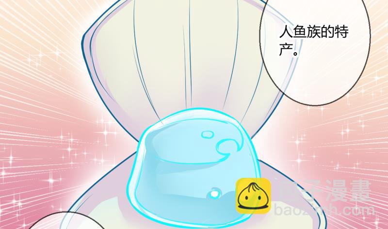 第55话 兔子先生的交易物品 1-第55话