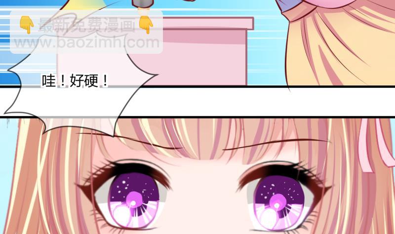 第57话 引起注意 1-第57话