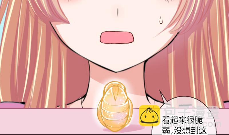 第57话 引起注意 1-第57话