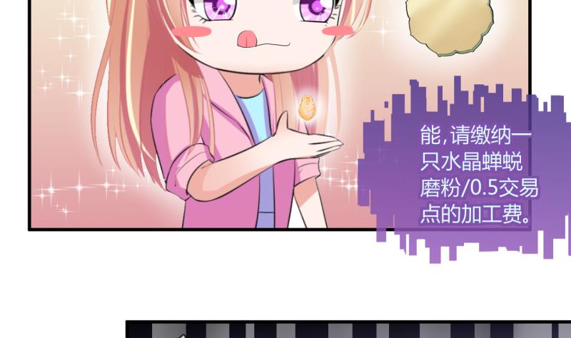 第57话 引起注意 1-第57话