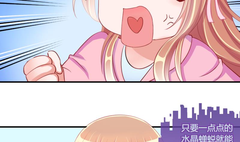 第57话 引起注意 1-第57话