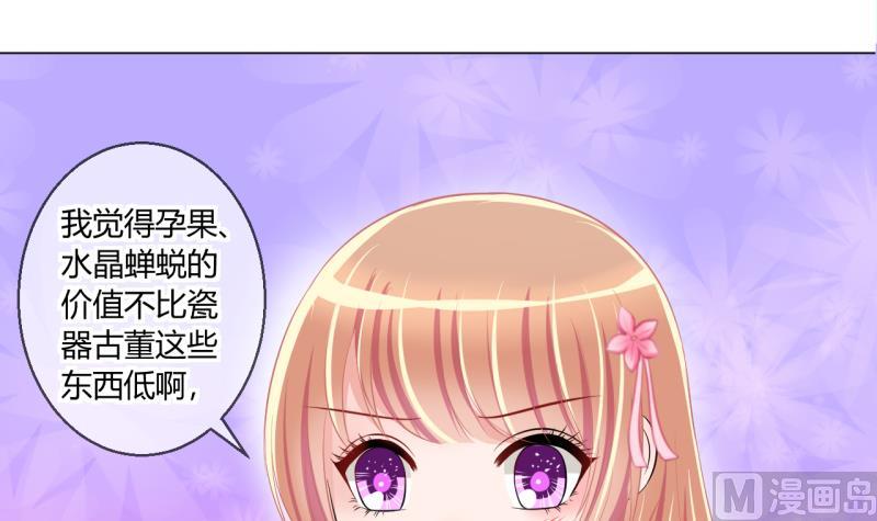 第57话 引起注意 1-第57话