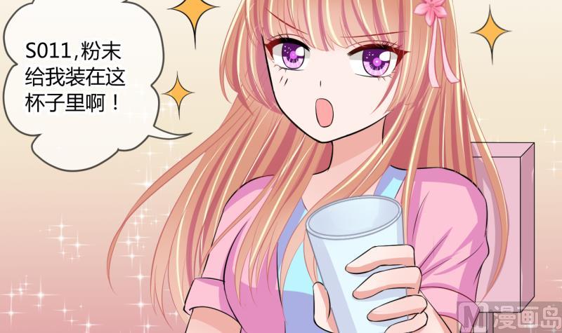 第57话 引起注意 1-第57话