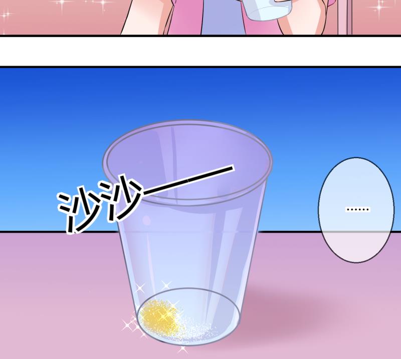 第57话 引起注意 1-第57话