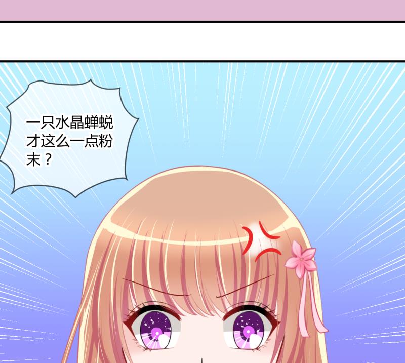 第57话 引起注意 1-第57话