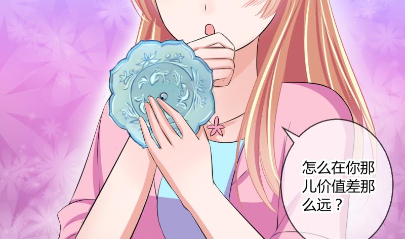 第57话 引起注意 1-第57话